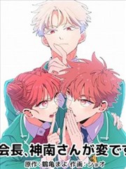 漫画改编作品推荐封面